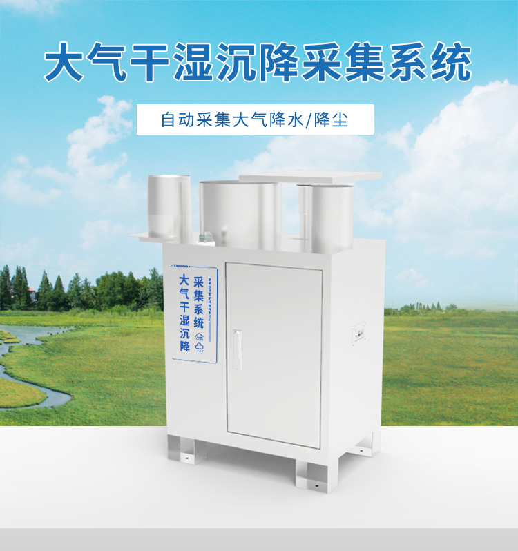 大氣污染檢測(cè)站