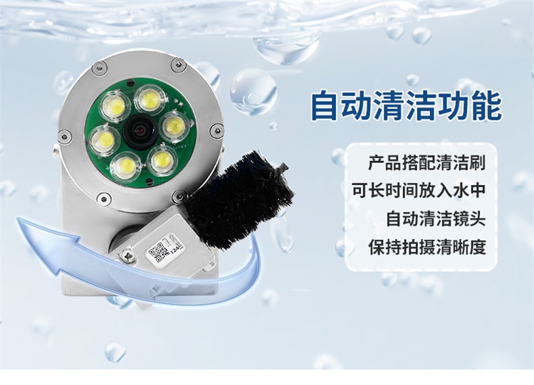 水下攝像機(jī)
