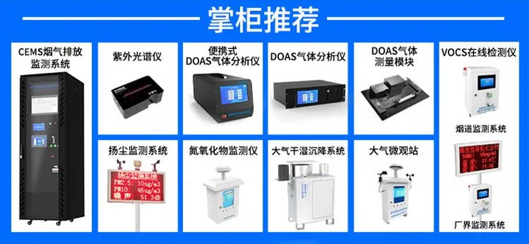煙霧報(bào)警器
